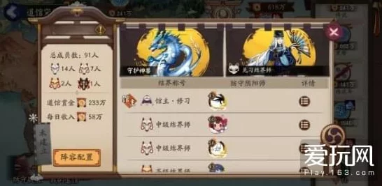 阴阳师阴阳寮壮大秘籍，创新赛事与福利双管齐下，吸引玩家热情加盟