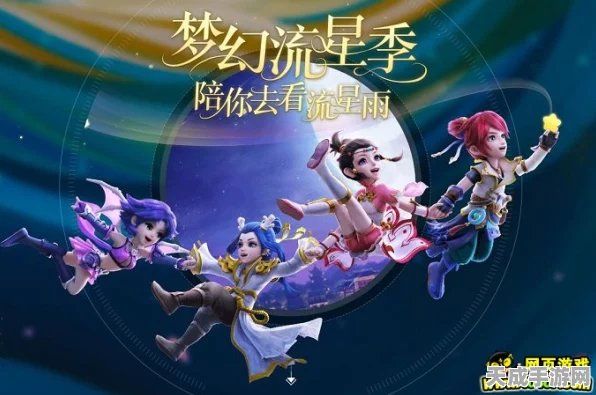 梦幻西游手游×河南卫视中秋奇妙夜，月宫门派曲跨界演绎，国风盛宴燃爆中秋