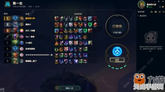 云顶之弈深度攻略，解锁强化符文升星冒险奖励，揭秘任务系统珍贵道具获取秘籍
