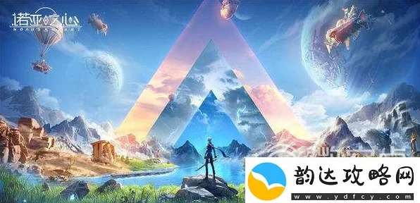 诺亚之心光明试炼全攻略，揭秘冒险挑战新玩法与隐藏奖励