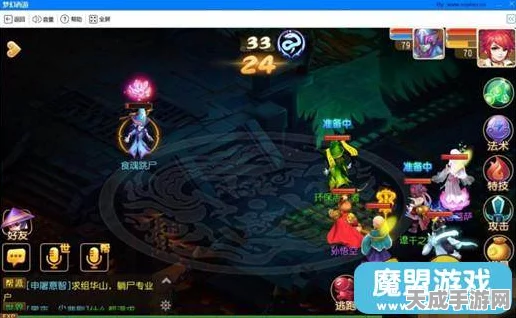 梦幻西游手游70级地狱法阵烈焰鬼高效通关攻略，解锁全新战斗策略