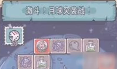 最强蜗牛攻略揭秘，全面掌握骰子获取秘籍，解锁游戏新乐趣！