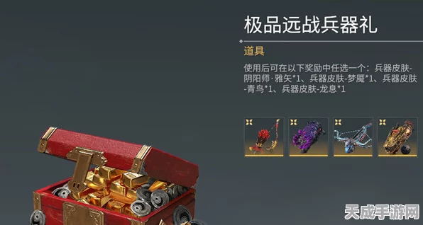 永劫无间武运匣盛启，深度解析赛事攻略与限时活动亮点