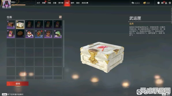 永劫无间武运匣盛启，深度解析赛事攻略与限时活动亮点