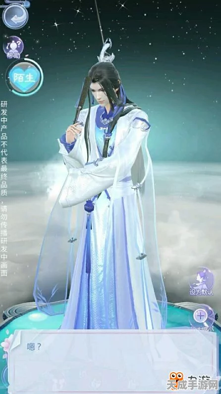 云裳羽衣深度攻略，解锁天渊支线剧情，揭秘通关秘籍