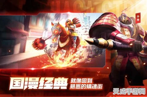 镇魂街武神躯新手攻略，速刷初始与顶级角色推荐秘籍