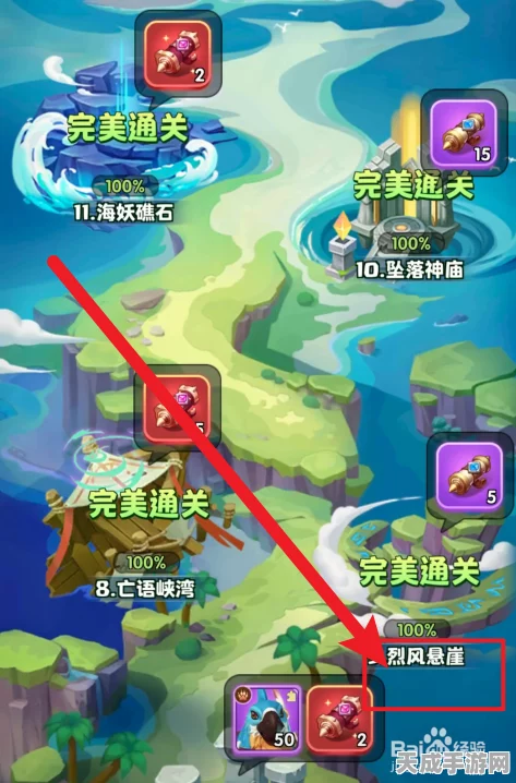 探秘超能世界，烈风悬崖通关攻略与隐藏彩蛋揭秘