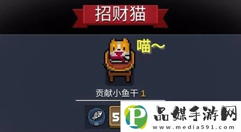 元气骑士攻略，揭秘小鱼干商店购物秘籍，解锁隐藏福利！