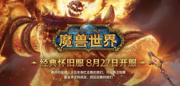 魔兽世界怀旧服生存秘籍，解锁长嘴泥鳅食谱，提升你的野外续航力