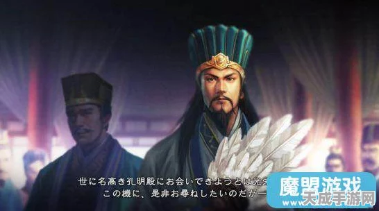 三国志13深度解析，武将亲密度如何影响你的霸业之路