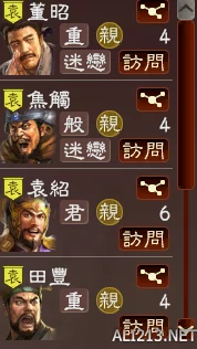 三国志13深度解析，武将亲密度如何影响你的霸业之路