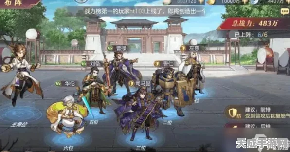 三国志大战深度攻略，天人曹仁战场传奇再现，新手专享福利大揭秘
