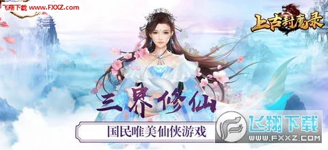 鸣潮手游深度探索，锻造商店全揭秘，打造专属神器之旅