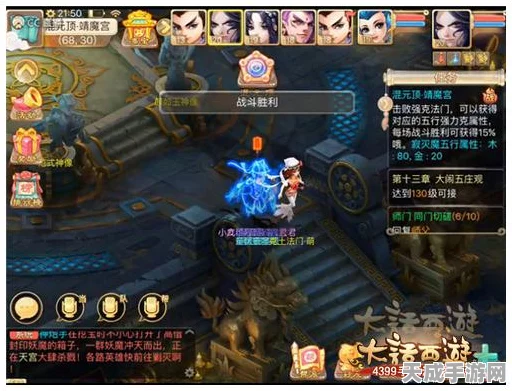 大话西游手游，混元顶克木战术揭秘，顶尖玩家首选搭配大公开！