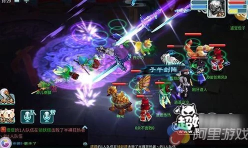 仙剑奇侠传3D回合，职业选择大揭秘！五灵门VS仙霞派，谁才是你的菜？