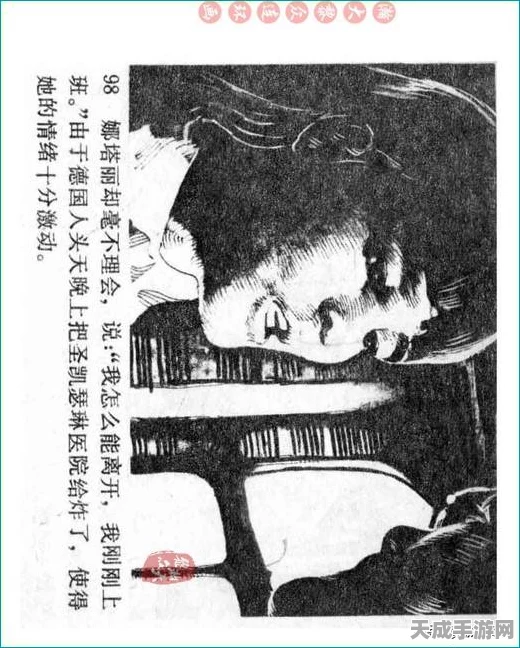 二战风云2资源获取攻略，揭秘高效刷资源技巧