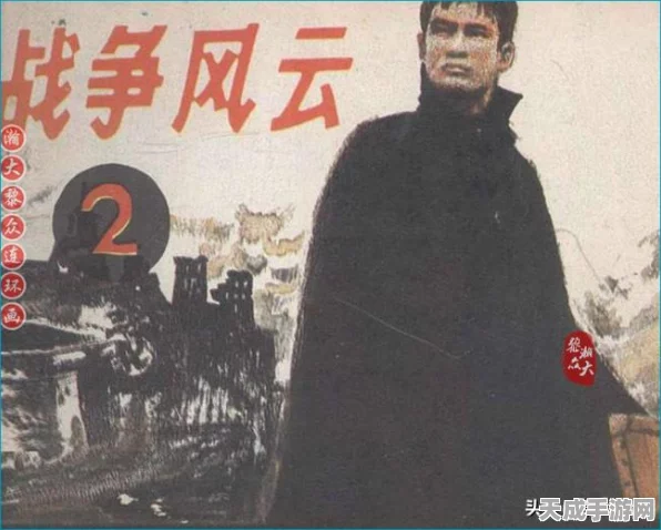 二战风云2资源获取攻略，揭秘高效刷资源技巧