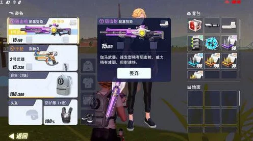 朗基努斯狙击枪称霸战场，量子特攻深度评测与实战攻略