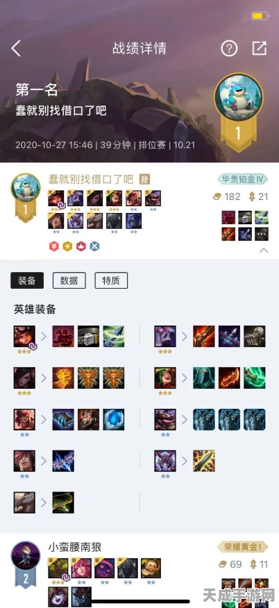 云顶之弈新版本动物园阵容深度剖析，实战运营技巧与顶尖攻略揭秘