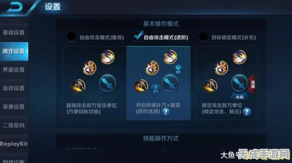 王者荣耀高手进阶秘籍，揭秘隐藏技巧，助你突破瓶颈，登顶王者宝座