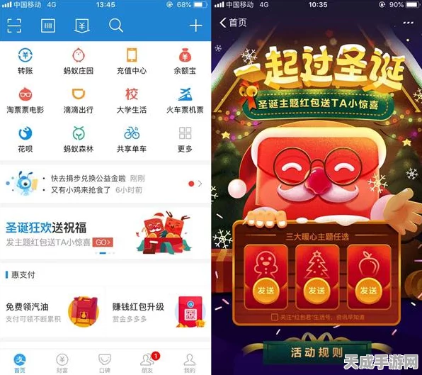 米塔圣诞惊喜大揭秘，独家攻略解锁圣诞装获取秘籍