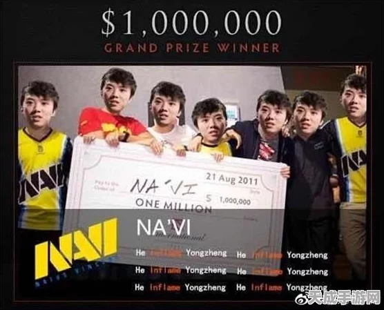 DOTA2 Ti传奇，历届国际邀请赛冠军荣耀之路