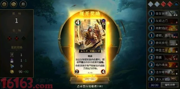 原神深度攻略，揭秘须弥梦之树供奉奖励的高效获取途径