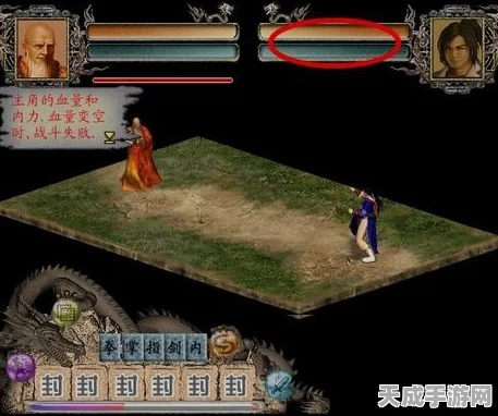 金庸群侠传2自创武功深度揭秘，威力爆棚，能否助你独步江湖？