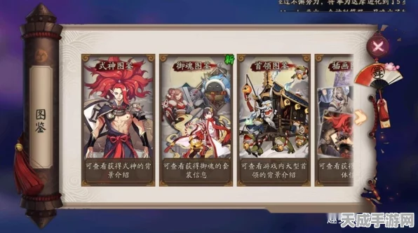 阴阳师攻略揭秘，六道之门式神迷失通关全解析