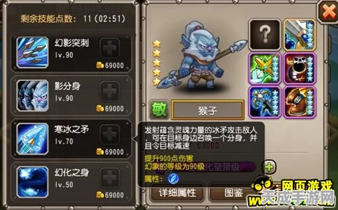 刀塔传奇猴子技能深度剖析，实战技巧与网友热议