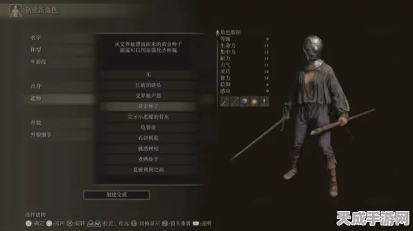 只狼VS艾尔登法环，硬核玩家的终极选择难题！