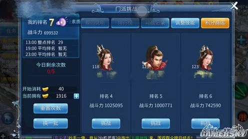 倩女幽魂手游，刀客高手进阶秘籍，解锁PK战场无敌技巧
