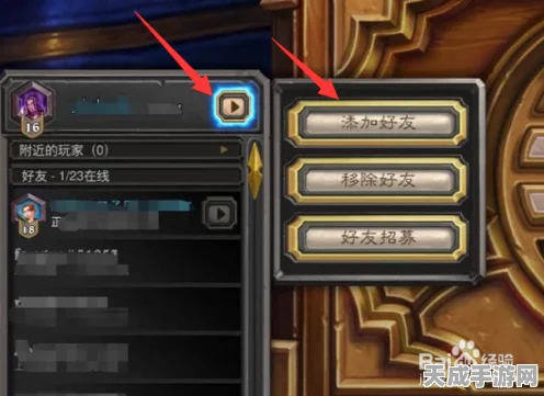 炉石传说，好友对战深度解析与制胜策略