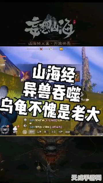 妄想山海氏族招募秘籍，打造强大氏族，轻松拉人入伙！