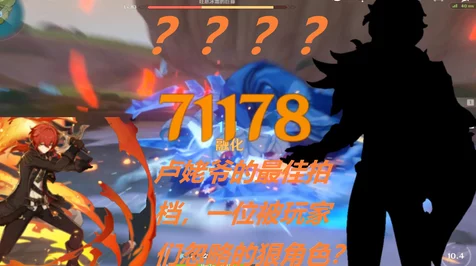 原神深度解析，雷九万班阵容中班尼特是否要点亮六命？