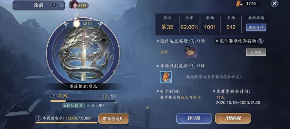 天涯明月刀手游，深度解析氪金程度与高效氪金攻略