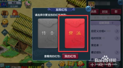 梦幻西游互通版全解析，跨平台畅玩，无缝衔接西游之旅