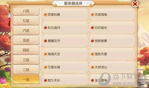 梦幻西游手游停级攻略大揭秘，资源管理、高效利用与防浪费秘籍