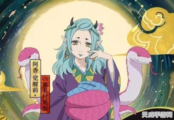 阴阳师阿香获取攻略及技能属性全解析，解锁式神新篇章