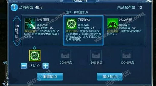 倩女幽魂手游深度解析，方士装备石之灵搭配与灵力选择策略