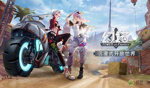 幻塔新版本震撼发布，奈美西斯降临，赦免之翼引领全新冒险征程