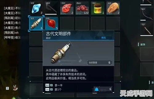 幻兽帕鲁帕鲁，解锁San值飙升的终极秘籍