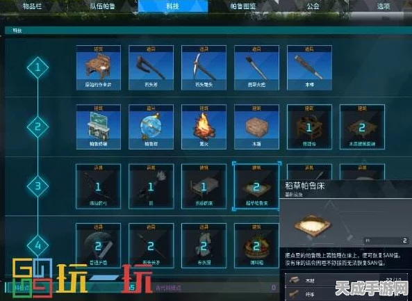 幻兽帕鲁帕鲁，解锁San值飙升的终极秘籍