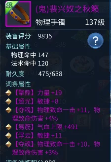 倩女幽魂手游，揭秘天地棋局高手策略，轻松制胜秘籍大公开