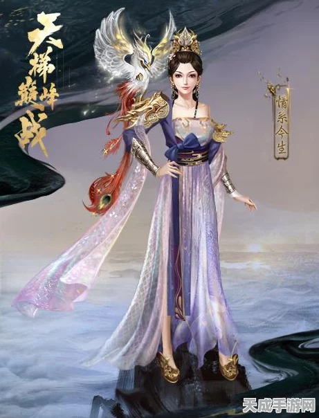 大话西游手游群雄争霸赛，热血激战，逐鹿三界之巅！