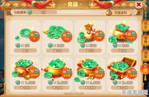 梦幻西游手游，揭秘每日金币兑换上限，助你游戏财富倍增