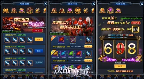 魔域手游2震撼来袭，上线时间、全新玩法及赛事细节大揭秘！