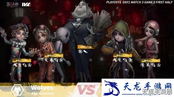 第五人格新手攻略，开局角色选择秘籍，助你快速上手！