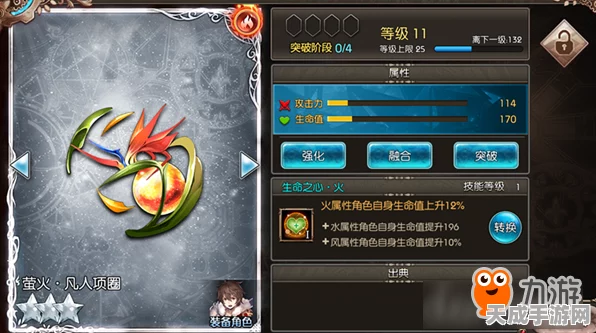 苍蓝境界深度剖析，莲月角色全攻略，技能解析与资源管理秘籍