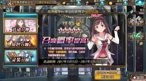 苍蓝境界深度剖析，莲月角色全攻略，技能解析与资源管理秘籍